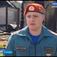 Новости Ульяновска: В п.Сельдь в пожаре никто не пстрадал благодаря местному жителю официальные ново
