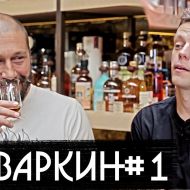 Чичваркин #1  вДудь ютуб канал