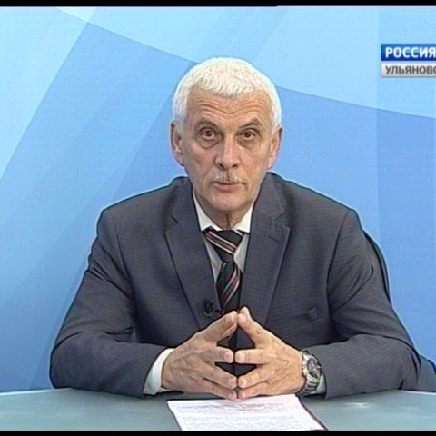 Новости Ульяновска: "Первые лица" - 05.11.16. официальные новости
