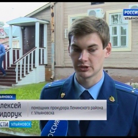 Новости Ульяновска: Выпуск программы "Вести-Ульяновск" - 20.06.17 - 21.45 официальные новости