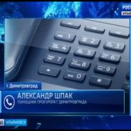 Новости Ульяновска: В Димитровграде семья отравилась газом "Вести-Ульяновск" - 06.06.18 официальные 