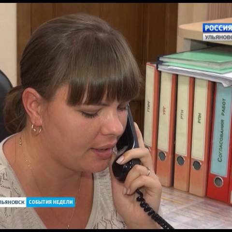 Новости Ульяновска: "События недели" - 25.09.16 официальные новости