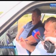 Новости Ульяновска: Выпуск программы "Вести-Ульяновск" - 22.08.18 - 21.45 официальные новости