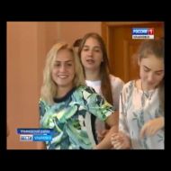 Новости Ульяновска: Выпуск программы "Вести-Ульяновск" - 24.08.17 12:40 "ПРЯМОЙ ЭФИР" официальные но