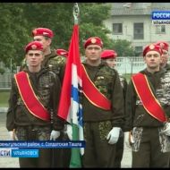 Новости Ульяновска: Выпуск программы "Вести-Ульяновск" - 05.09.17 - 21.45 официальные новости