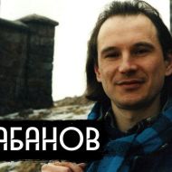 вДудь Балабанов ютуб канал / Youtube