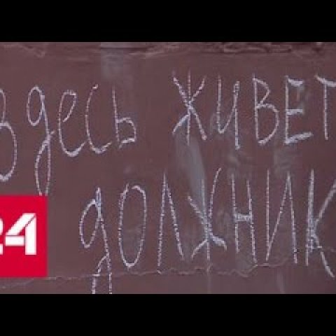 По вине приставов стал двойником должника. Как работают банки и приставы