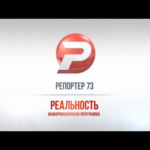 Ульяновск новости: РЕПОРТЁР73 24.02.16 смотреть онлайн