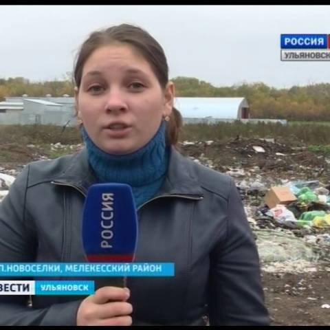 Новости Ульяновска: Выпуск программы "Вести-Ульяновск" - 17.10.16 - 15.45 официальные новости