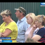 Новости Ульяновска: Выпуск программы "Вести-Ульяновск" - 23.06.18 - 12.20 официальные новости