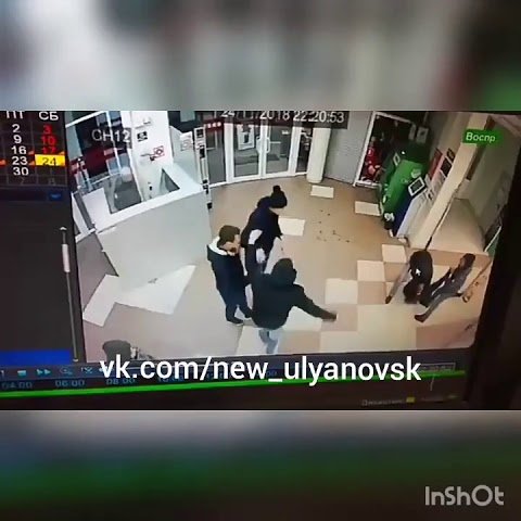 chpulsk Избили парня  в ульяновском ТЦ Ульяновск происшествия сегодня