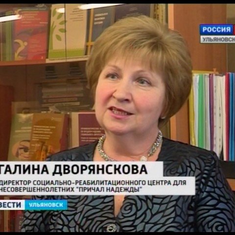 Новости Ульяновска: Выпуск программы "Вести-Ульяновск" - 19.12.16 - 15.45 официальные новости