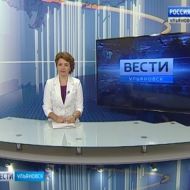 Новости Ульяновска: Выпуск программы "Вести-Ульяновск" - 27.07.17 - 15.40 официальные новости