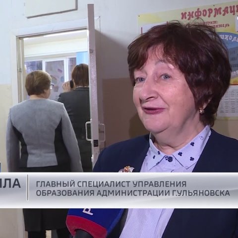 ГТРК Ульяновск Завершен муниципальный этап всероссийской олимпиады новости сегодня