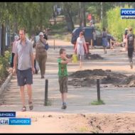 Новости Ульяновска: Выпуск программы "Вести-Ульяновск" - 23.07.18 - 21.45 официальные новости