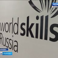 Новости Ульяновска: "Вести-Ульяновск": В УЛЬЯНОВСКЕ ОТКРЫЛИ МЕЖРЕГИОНАЛЬНЫЙ ЦЕНТР КОМПЕТЕНЦИЙ официа