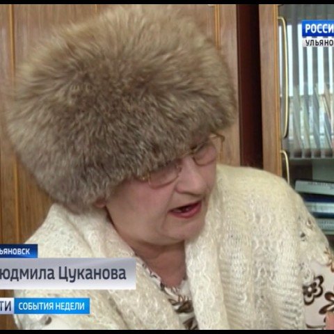 Новости Ульяновска: "События недели-Ульяновск" - 12.02.17. официальные новости