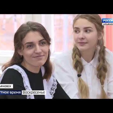 ГТРК Ульяновск "События недели-Ульяновск" - 18.11.18 новости сегодня