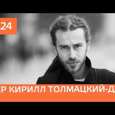 Умер рэпер Децл - Кирилл Толмацкий (Децл) скончался 3 февраля 2019