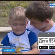 Новости Ульяновска: Выпуск программы "Вести-Ульяновск" - 19.07.17 - 09.00 официальные новости