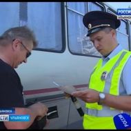 Новости Ульяновска: Выпуск программы "Вести-Ульяновск" - 22.08.17 - 21.45 официальные новости