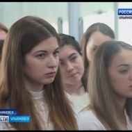 Новости Ульяновска: Выпуск программы "Вести-Ульяновск" - 18.01.18 - 21.45 официальные новости