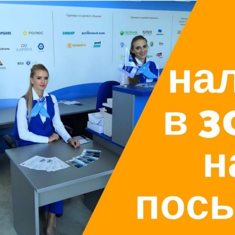 Пенсионерам придется экономить? Новый налог на почтовые посылки