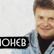 Сергей Супонев вДудь ютуб канал