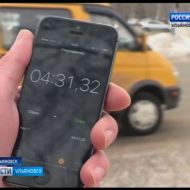 Новости Ульяновска: Выпуск программы "Вести-Ульяновск" - 20.12.17 - 21.45 официальные новости