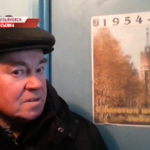 Ульяновск новости: РЕПОРТЁР73 22.03.16 смотреть онлайн