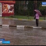 Новости Ульяновска: Внимание! Гроза! "Вести-Ульяновск" - 21.07.17 официальные новости