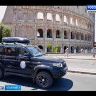 Новости Ульяновска: По Европе на УАЗах! "Вести-Ульяновск" - 20.07.17 официальные новости