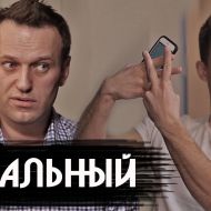 Дудь Навальный интервью ютуб канал