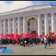 Новости Ульяновска: Гордума обсудила и осудила митинг  коммунистов в Ульяновске. "Вести-Ульяновск" -