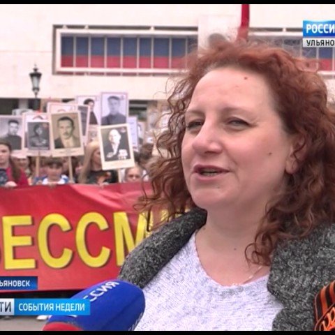 Новости Ульяновска: "События недели-Ульяновск" - 14.05.17 официальные новости