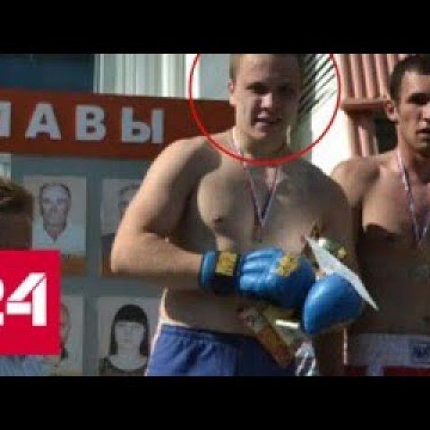 Чемпион России по рукопашному бою скончался после драки с охранником