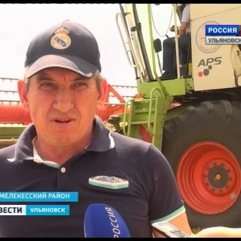 Новости Ульяновска: Выпуск программы "Вести-Ульяновск" - 04.08.16 - 15.30 официальные новости