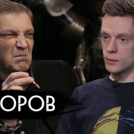 вДудь Невзоров ютуб канал