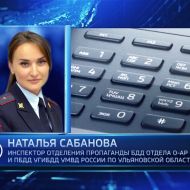 Новости Ульяновска: Выпуск программы "Вести-Ульяновск" - 09.10.18 - 15.25 официальные новости