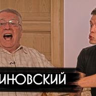 вДудь Жириновский ютуб канал / Youtube
