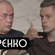 вДудь Доренко ютуб канал