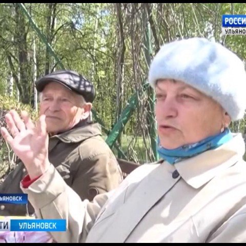 Новости Ульяновска: Выпуск программы "Вести-Ульяновск" - 20.05.17 - 09.00 официальные новости