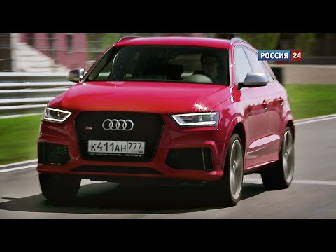 Тестдрайв Audi RS Q3