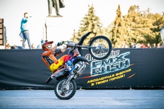 Adrenaline FMX Rush Ульяновск