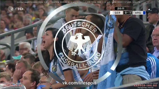 Видео Германия 0:1 Аргентина | Гол Агуэро HD