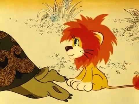 Смотреть мультфильм Как Львёнок и Черепаха пели песню