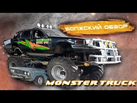 "Волжский обзор" - [MONSTER TRUCK В УЛЬЯНОВСКЕ]