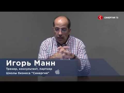 Игорь Манн Впечатления об WMS