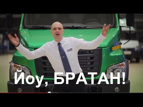 Вот как надо продавать русские автомобили!!!