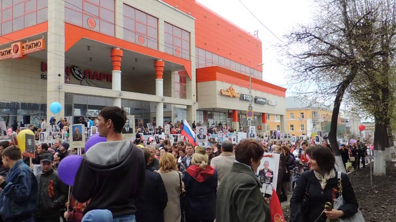 "Бессмертный полк" [Ульяновск, 9 мая 2015] - финал прохождения